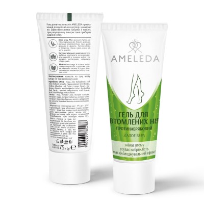 Гель для втомлених ніг зволожувальний AMELEDA Гель для втомлених ніг зволожувальний AMELEDA