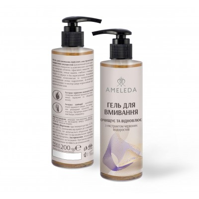 Гель для вмивання AMELEDA з екстрактом червоних водоростей Гель для вмивання AMELEDA з екстрактом червоних водоростей