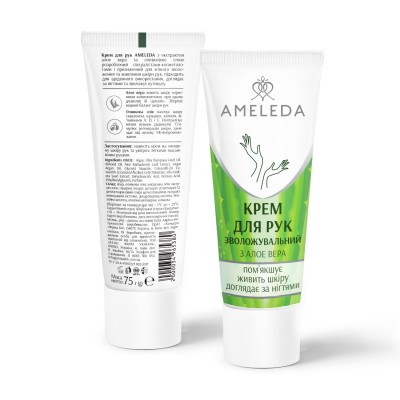 Крем для рук AMELEDA зволожувальний  Крем для рук AMELEDA зволожувальний