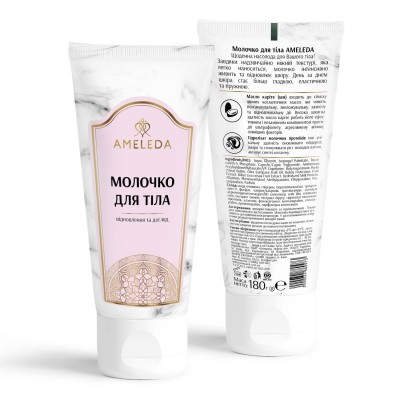 Молочко для тіла AMELEDA «Відновлення та догляд» Молочко для тіла AMELEDA «Відновлення та догляд»