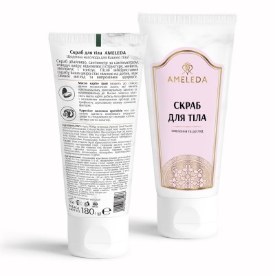Скраб для тіла  AMELEDA «Живлення та догляд» Скраб для тіла  AMELEDA «Живлення та догляд»