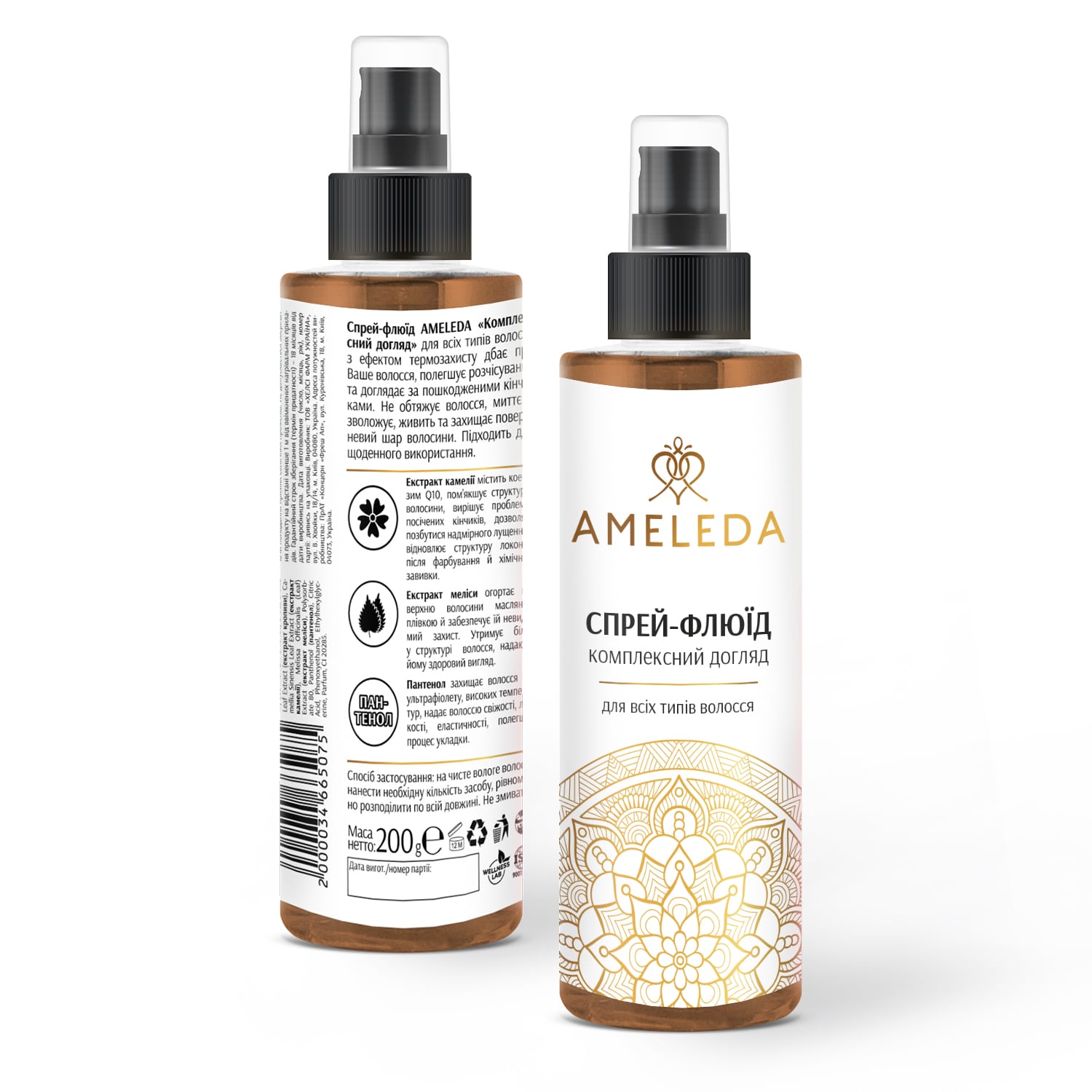 Спрей-флюїд для волосся AMELEDA «Комплексний догляд»