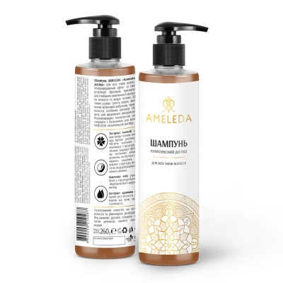 Шампунь AMELEDA «Комплексний догляд» Шампунь AMELEDA «Комплексний догляд»