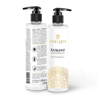 Бальзам AMELEDA «Комплексий догляд» Бальзам AMELEDA «Комплексий догляд»